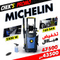 Nettoyeur HP 2200W 160bar MICHELIN | MPX22EHX
