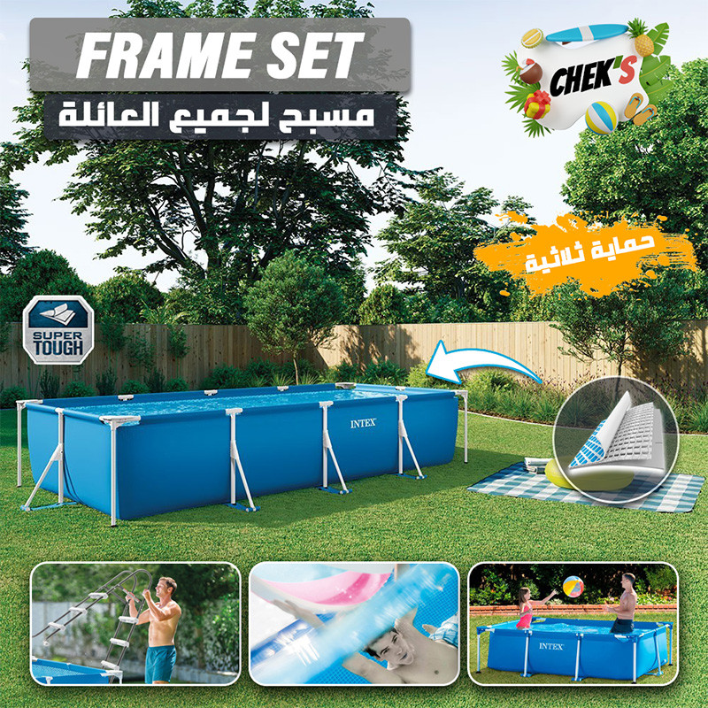 
									Piscine Tube rectangulaire  Frame SET 2,20m x 1,50m x 0,60m BLEU  INTEX  |  28270NP
								