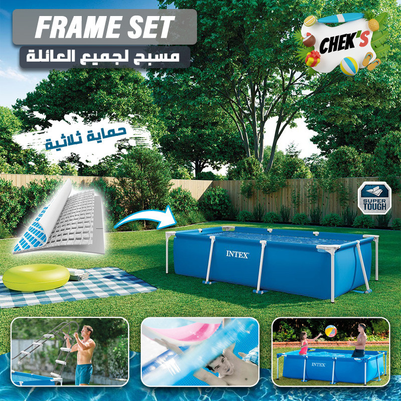 
									Piscine rectangulaire Métal FRAME SET Junior 3M x 2M x 0,75m INTEX  | 28272NP
								