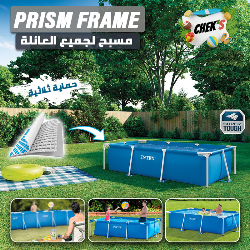 
									Piscine rectangulaire Métal FRAME SET Junior 2,60m x 1,60m x 0,65m INTEX | 28271NP
								