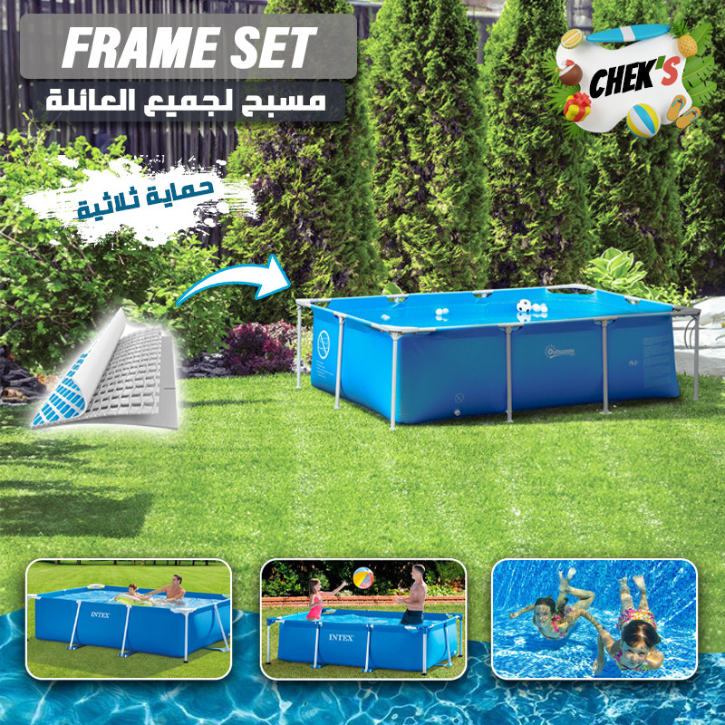 
									Piscine rectangulaire Métal Frame Set  4,50 x 2,20 x 0,84 m INTEX | 28273NP
								