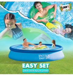 Piscine Tube Rond Easy Set 3.05m x 76cm INTEX | 28120