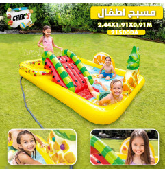 Boue Gonflable Aire De Joue Fun Fruity 244x191x135cm INTEX | 57158