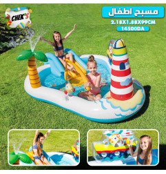 Boue Gonflable Aire De Joue Sea Paradise 218x188x99cm INTEX | 57162