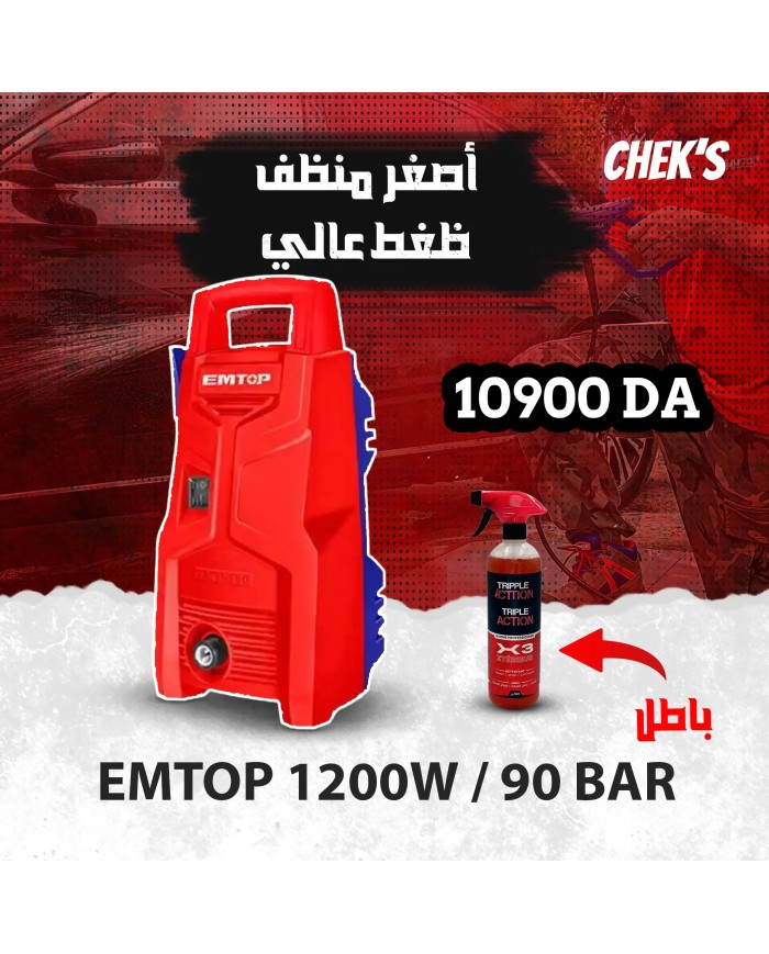 
									Nettoyeur haute pression 1200w 90bar EMTOP | EHPW1201
								