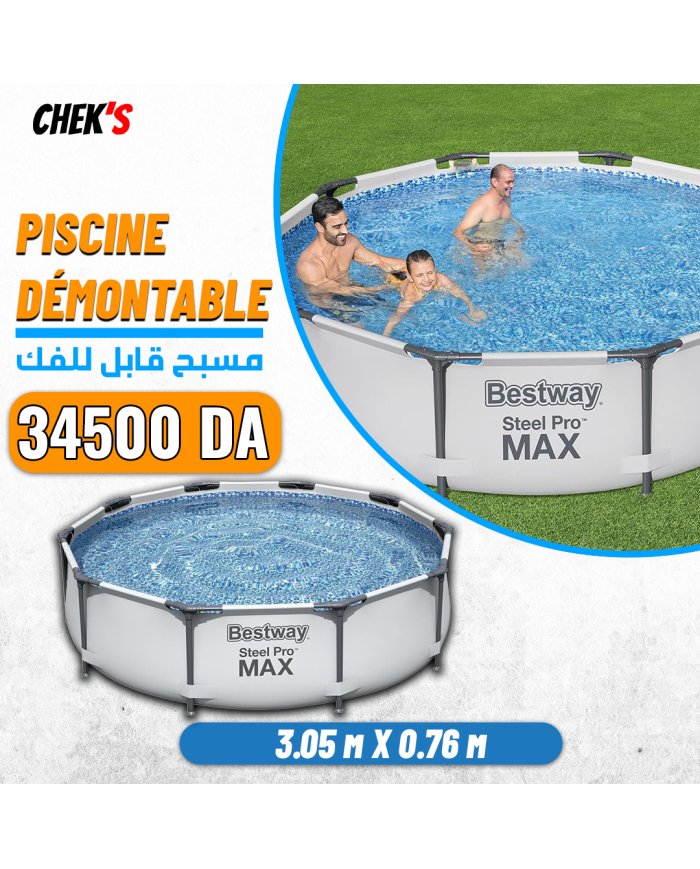 
									Piscine hors sol ronde Steel Pro Max 305 x 76 cm BESTWAY | 56406
								