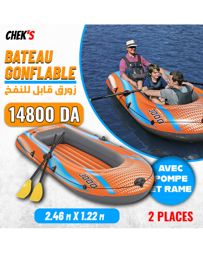 
									Bateau Gonflable Familiale 2 places avec 2 rames et Pompe  246 x 122 cm BESTWAY | 61145
								