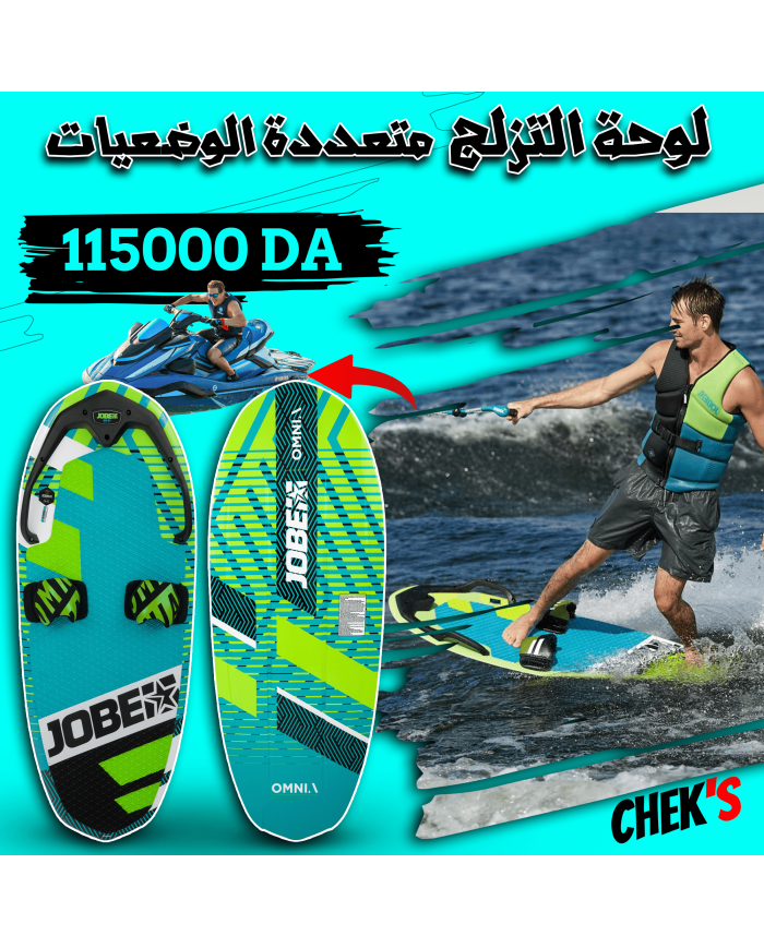 
									Planche multi activités OMNIA JOBE | 252322001
								