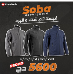 Veste jacket softshell (SOBA) gris-bleu-noir COVERGUARD