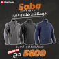 Veste jacket softshell (SOBA) gris-bleu-noir COVERGUARD Veste jacket softshell (SOBA) gris-bleu-noir COVERGUARD