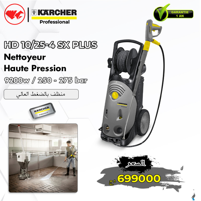 Nettoyeur haute pression à eau froide Karcher HD X 4/10 Classic en  Promotion